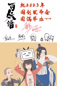 预览