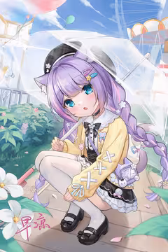 预览