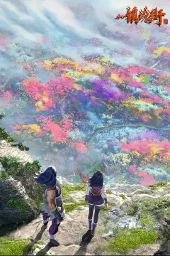 预览