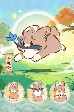 预览