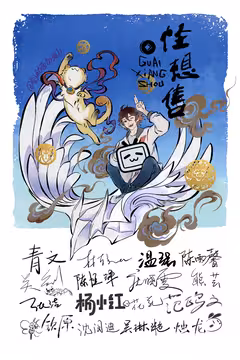 预览