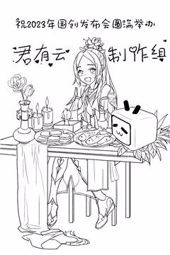 预览