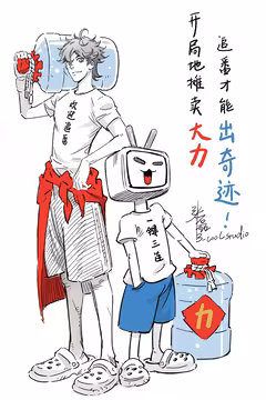 预览