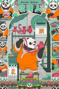 预览