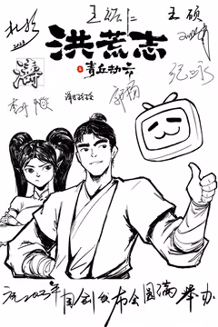 预览