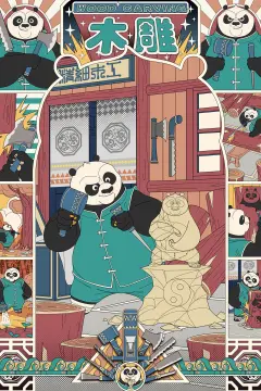 预览
