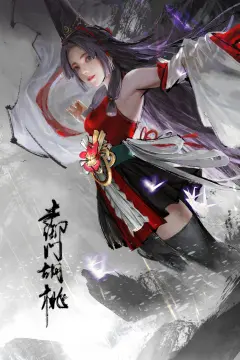 预览