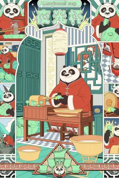 预览