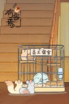 预览