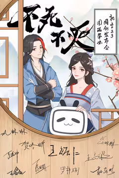 预览