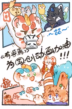 预览