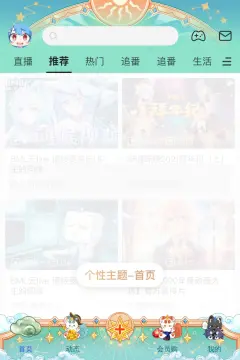 预览