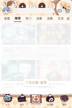 预览
