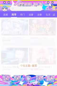 预览