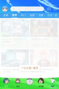 预览