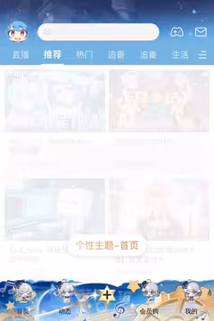 预览