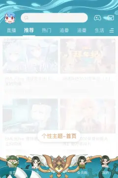 预览
