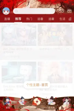 预览
