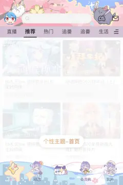 预览