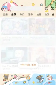 预览