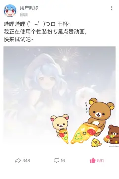 预览