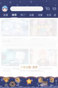 预览