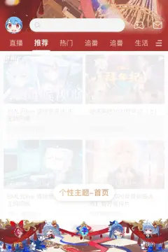 预览