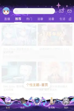 预览