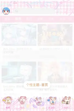 预览