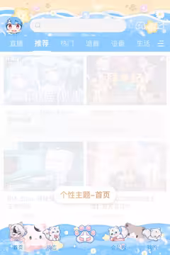 预览
