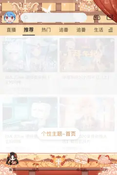 预览