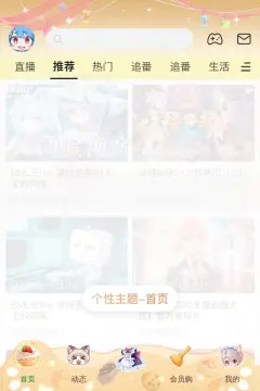 预览
