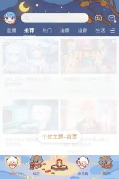 预览