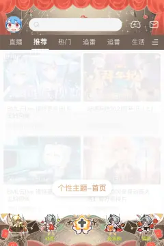 预览
