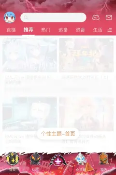 预览
