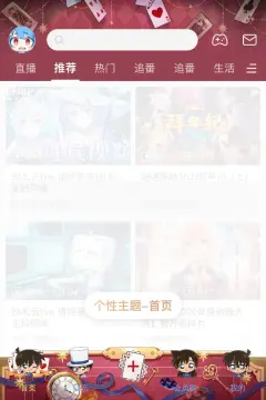 预览