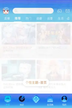 预览