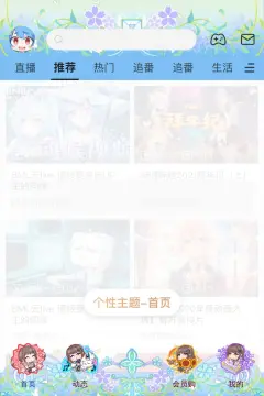 预览
