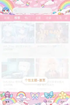 预览