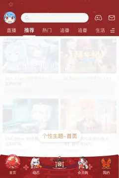 预览
