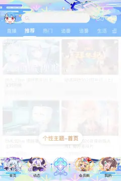 预览