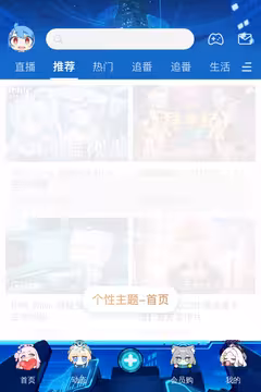 预览