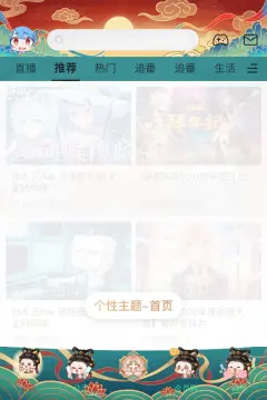 预览