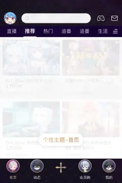 预览