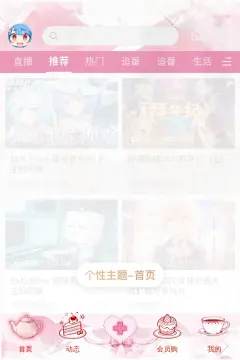 预览