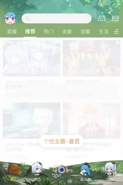 预览