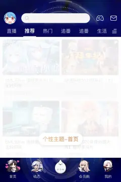 预览