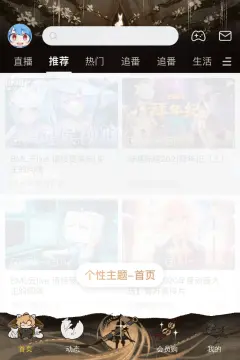 预览