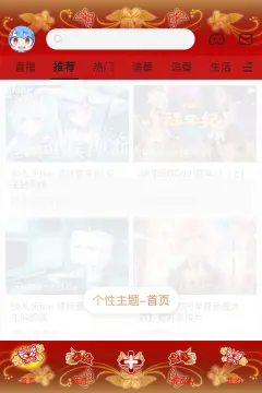 预览