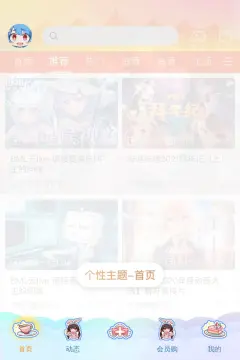 预览